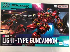 2025年最新】HG 軽キャノンの人気アイテム - メルカリ