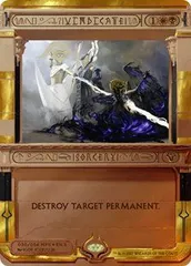 MTG アモンケット 否定の契約 マスターピース 英語 レア 美品 人気No.1 MTG 美品 レア 英語 マスターピース 否定の契約