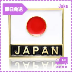 即納Don Flyee 日本 国旗 JAPAN ピンバッジ ピンズ バタフライクラッチ 合金製 C0021