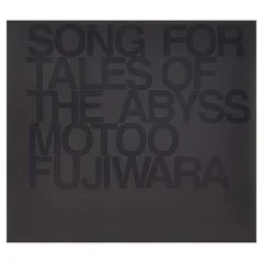 【中古】SONG FOR TALES OF THE ABYSS