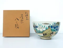 2025年最新】寿楽 茶碗の人気アイテム - メルカリ