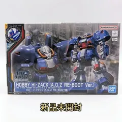 2024年最新】ホビー・ハイザックの人気アイテム - メルカリ