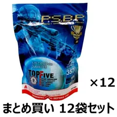 新品 【まとめ買い】 G&G ARMAMENT 6mm 精密研磨プラスチックBB弾 ABS 0.28g ホワイト 1kg 3571発入り 12袋セット [佐川急便]のサムネイル