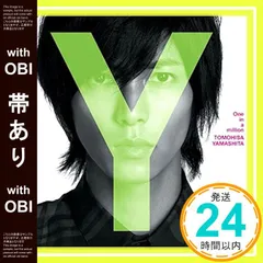 2025年最新】山下智久＃山Pの人気アイテム - メルカリ