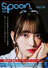 ホットギミック ガールミーツボーイ スペシャルエディション〈3枚組〉 Amazon.co.jp: ホットギミック ガールミーツボーイ (Blu-ray
