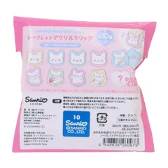 【メール便】はなまるおばけ クリップ シークレットアクリルクリップ 全10種の内どれか1つ サンリオ ティーズファクトリー コレクション雑貨 キャラクター グッズ 