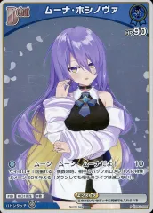 【中古】hololive OFFICIAL CARD GAME hBP01-088[P]：ムーナ・ホシノヴァ