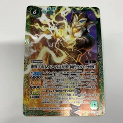 価格は安く バトスピ】ウルトラ怪獣の豪快な力を見せつけろ