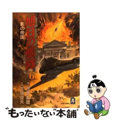 2024年最新】笠原_俊夫の人気アイテム - メルカリ