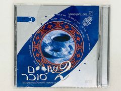 CD ブラインド ガーディアン / ナイトフォール イン ミドル