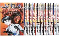 【中古】B6コミック 新世紀エヴァンゲリオン 全14巻セット