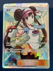メイ　SR   美品 2025年最新】メイsrの人気アイテム - メルカリ