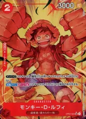 【中古】ONE PIECEカードゲーム OP01-024[SR]：(パラレル)モンキー・D・ルフィ