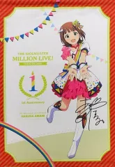WS I'm yours 天海 春香 SP サイン WS I'm yours 天海 春香 SP サイン I'm yours 天海 春香 SP