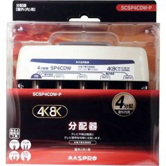 マスプロ電工 AV分配器 VSP4 3台セット 未使用の中古品 - メルカリ
