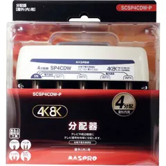 【 新品 未開封 】   マスプロアンテナ 屋外用4分配器 全端子電流通過型 3224MHz対応 SCSP4CDWP 未使用 送料無料のサムネイル