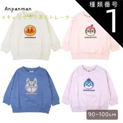 種類1：100/アンパンマン アンパンマン　スウェットシャツ　クールネック　PA3723