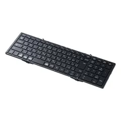 【新品 未使用 未開梱】 サンワサプライ　キーボード 折りたたみ(Android/iPadOS/iOS/Mac/Windows11対応) ［有線・ワイヤレス /Bluetooth・USB］ ブラック　SKB-BT35BK