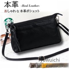 ショルダーバッグ レディース 軽い 本革 斜めがけ 小さめ 革黒 スマホショルダー 革 レザー レディース ケース ポーチ 30代 40代 50代 60代