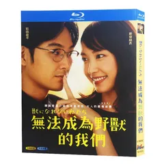 全巻セット【中古】DVD▼獣になれない私たち(5枚セット)第1話～第10話 最終 レンタル落ち 獣になれない私たち 全5枚 第1話〜第10話 最終 レンタル落ち