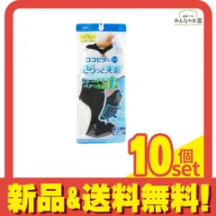 ココピタ さらっと実感 メンズ スニーカー丈 無地 25～27cm 1足入 (ブラック) 10個セット まとめ売り
