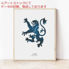 2024年最新】獅子の絵の人気アイテム - メルカリ