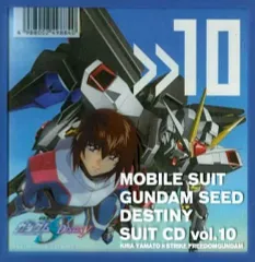 「機動戦士ガンダムSEED」 SUIT CD vol.1 ~ vol.10 Amazon | 機動戦士ガンダムSEED DESTINY SUIT CD vol.10 KIRA