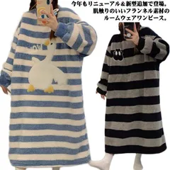 もこもこ パジャマ レディース 冬 ルームウェア ワンピース もこもこ 暖かい ナイトウェア 部屋着 厚手 ミモレ丈 レディースパジャマ 可愛い あったか ルームワンピース 着る毛布 膝下 ゆったり