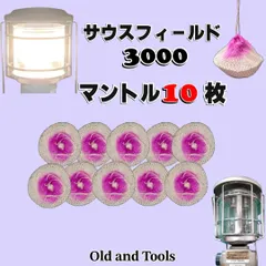 2025年最新】south field 3000の人気アイテム - メルカリ