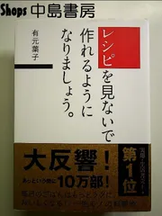 有元葉子さん監修　YOKO ARIMOTO サラダハンド　ヴィンテージ　黒 2025年最新】サラダハンド 有元の人気アイテム - メルカリ