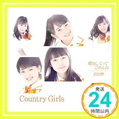 2026年最新】ポッキー坂恋物語 かわいいひとの人気アイテム - メルカリ