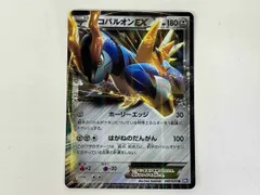 【ポケモンカード】絶版！2012年　コバルオンEX SR ファーストエディション 2025年最新】ポケモンカード コバルオンEXの人気アイテム