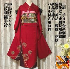 共仕立て正絹長襦袢 赤 振袖 手鞠 手毬 金彩 刺繍 シンプル 可愛い