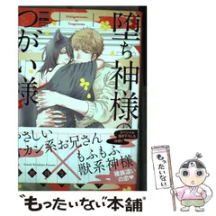 2026年最新】珠生の人気アイテム - メルカリ