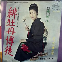 藤純子/緋牡丹博徒/日本女侠伝/2本セット/ 東映任侠映画/山下耕作/小沢