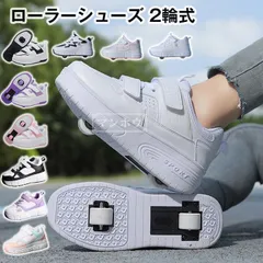 ローラーシューズ ローラースケート キッズ 大人 ローラーシューズ 子供 メンズ 靴 2way 二輪式 女の子 男の子 スニーカー レディース 通気性 ローラースケート N3Uu235