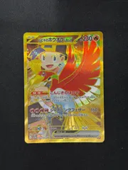 2025年最新】ヒビキ urの人気アイテム - メルカリ