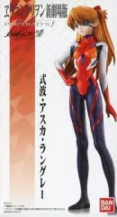 【中古】食玩 トレーディングフィギュア 式波・アスカ・ラングレー 「ヱヴァンゲリヲン新劇場版 PORTRAITS f(フォルテ)」 