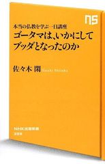 ハツカレ コミックセット (マーガレットコミックス) [マーケットプレイスセット] rdzdsi3 セット】ハツカレ コミックセット (マーガレットコミックス