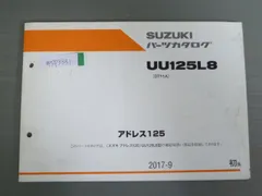 2024年最新】アドレス125 dt11aの人気アイテム - メルカリ