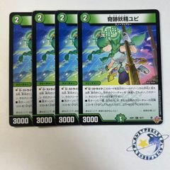 天彩の精霊 ミルディアス シークレット　4枚 天彩の精霊ミルディアス シークレット 4枚 - メルカリ