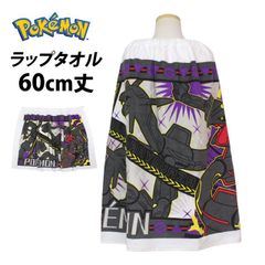 Item thumbnail for item 9ebfb715-b39c-466b-a560-3327a9e28103