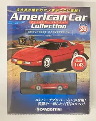 特価 AMR (1/43) コルベット C4 ZR-1 Callaway - メルカリ