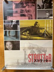 パターソン　B2ポスター　JJレトロスペクティブ2021 パターソン』ポスター B2サイズ / JJレトロスペクティブ2021