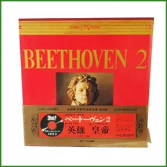 世界音楽全集 各レコード2枚入り　河出書房 世界音楽全集 各レコード2枚入り 河出書房