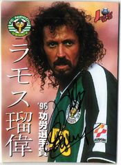 【激レア】ラモス瑠偉 日本代表 サッカーフィギュア 直筆サイン入セット 41pRZnD68xL._UF350,350_QL50_.jpg