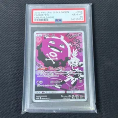 psa10 連番 151 マスボ マスターボールミラー ドガース マタドガス Amazon.co.jp: ポケモンカード151 sv2a 強化拡張パック ドガース
