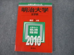 2024年最新】世界史 15の人気アイテム - メルカリ