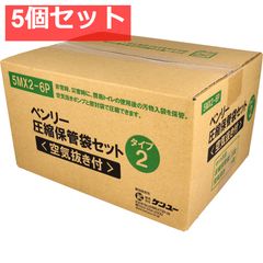 ケンユー 緊急トイレ 150回分 BI-50V 災害 キャンプ 入院 介護 携帯