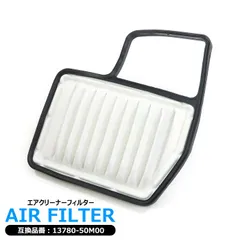 日産 モコ NA車 MG33S エアフィルター エアクリーナー R06A 13780-50M00 16546-4A00G 互換品